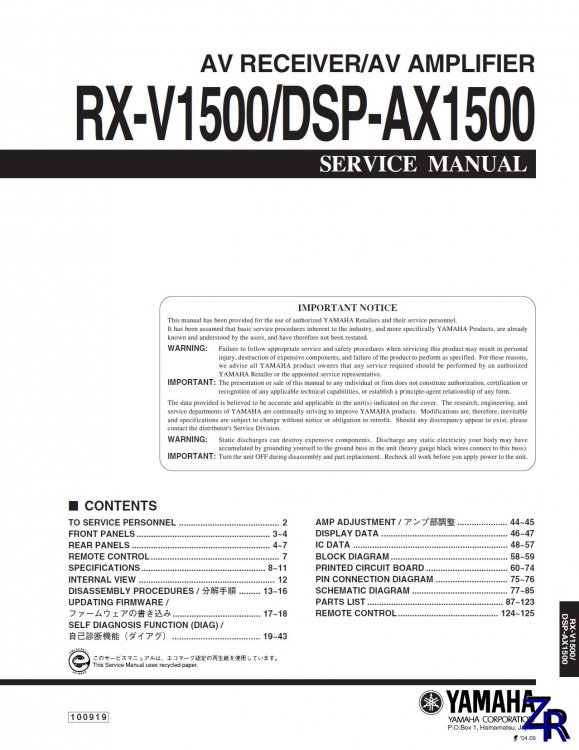 Service Manual - YAMAHA - RX-V1500/DSP-AX1500 [PDF]